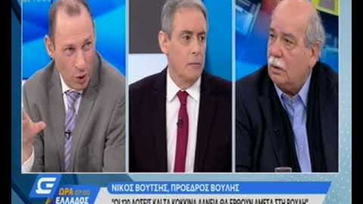 Bούτσης στο open part1