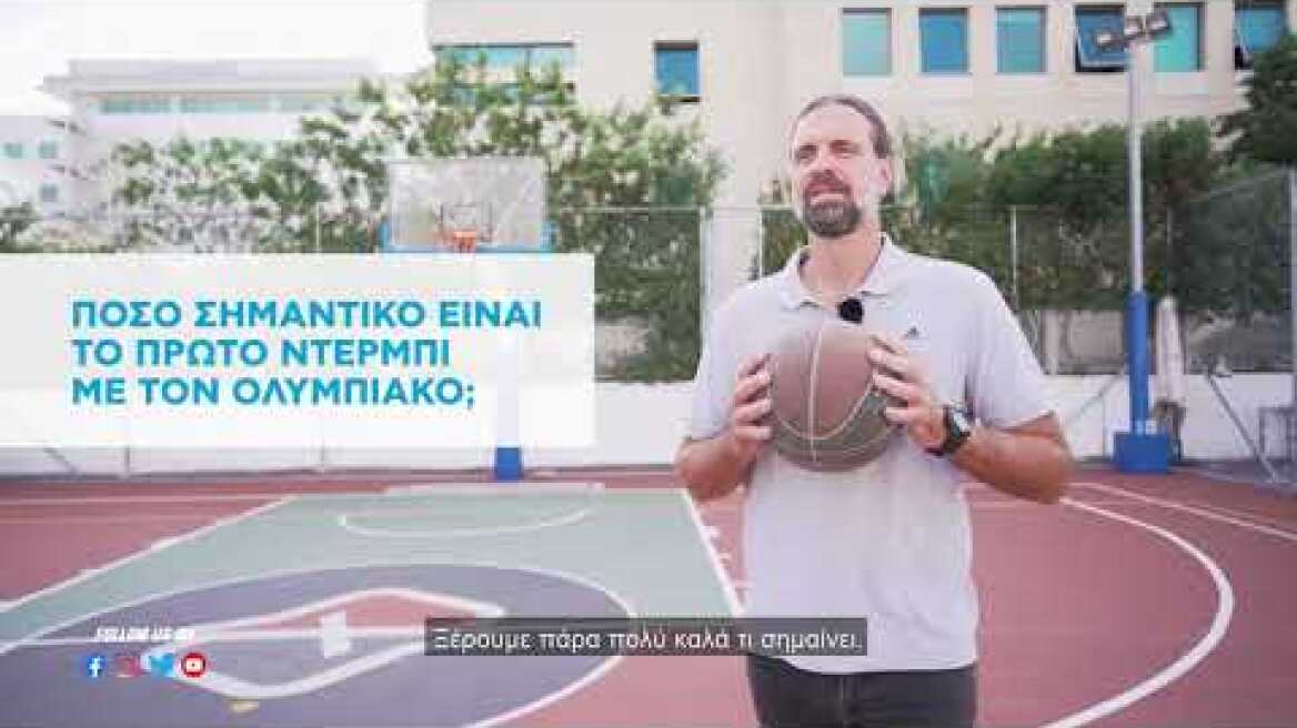 Αλβέρτης και Διαμαντίδης μπαίνουν ξανά στο γήπεδο