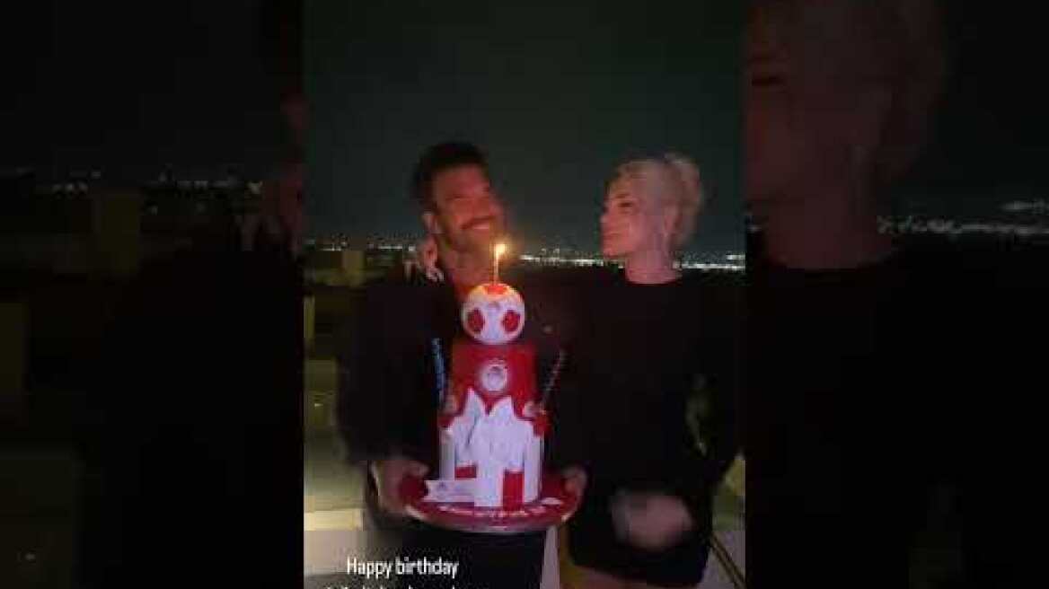 Τα γενέθλια του Δημήτρη Αλεξάνδρου