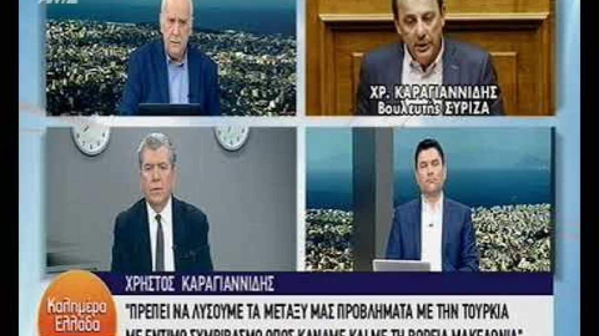 Καραγιαννίδης: Μίλησα για «συμβιβασμό με την Τουρκία», αλλά δεν το εννοούσα