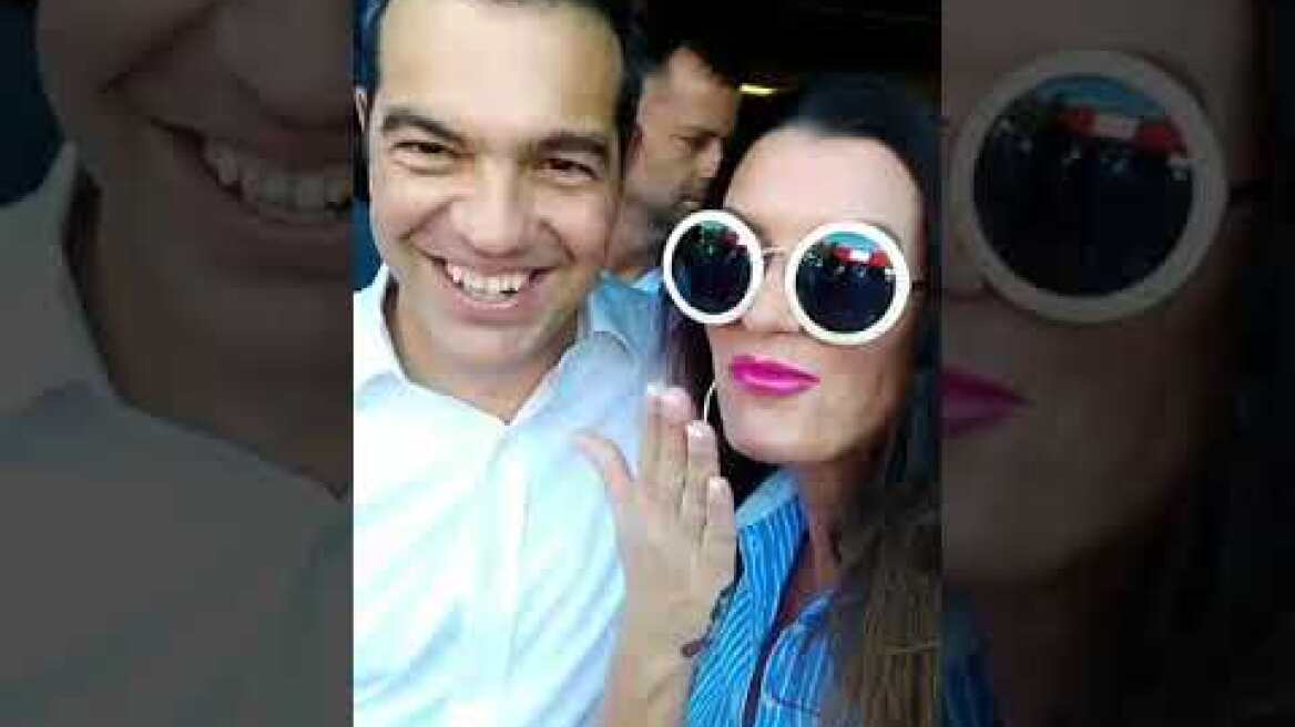 Τσίπρας θαυμάστρια