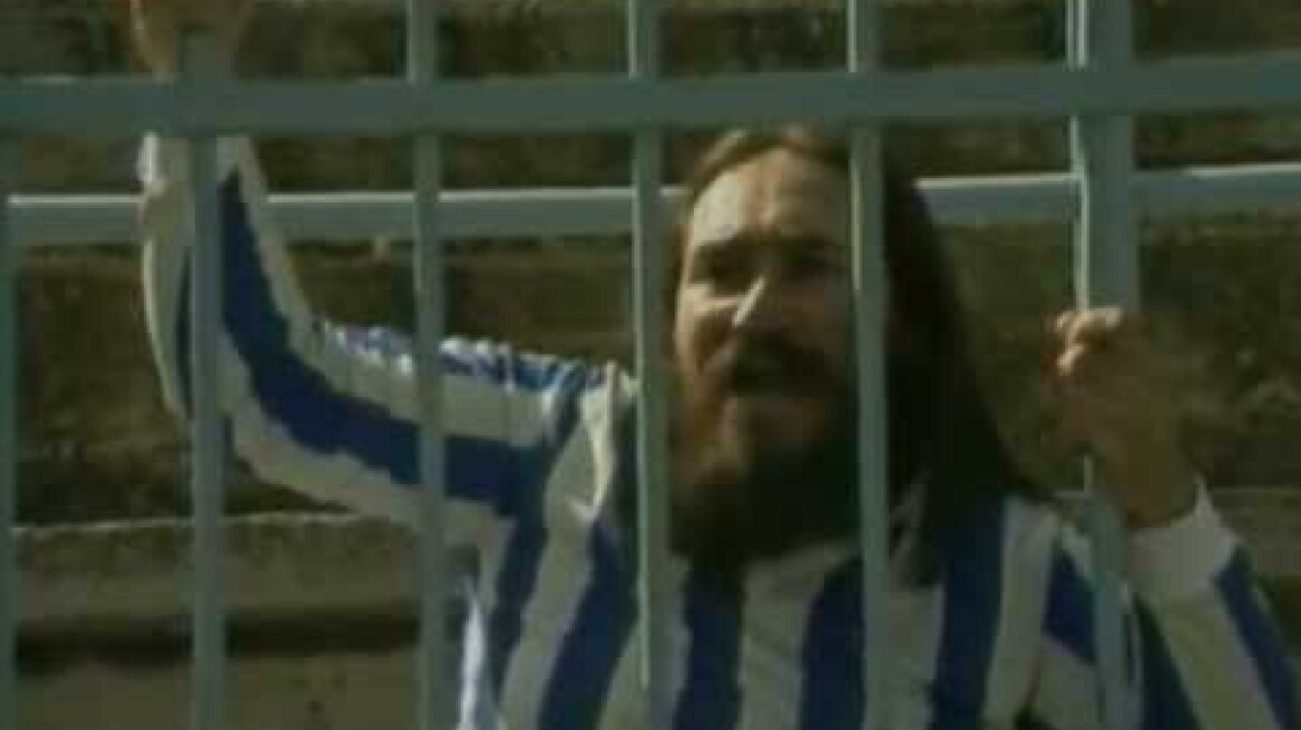 Τζίμης Πανούσης κάγκελα παντού (video clip + lyrics)