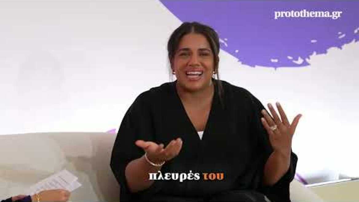 Μαράια Αντετοκούνμπο: Τι αγαπώ στον Γιάννη – Προσπαθώ να κάνω τη ζωή του πιο εύκολη