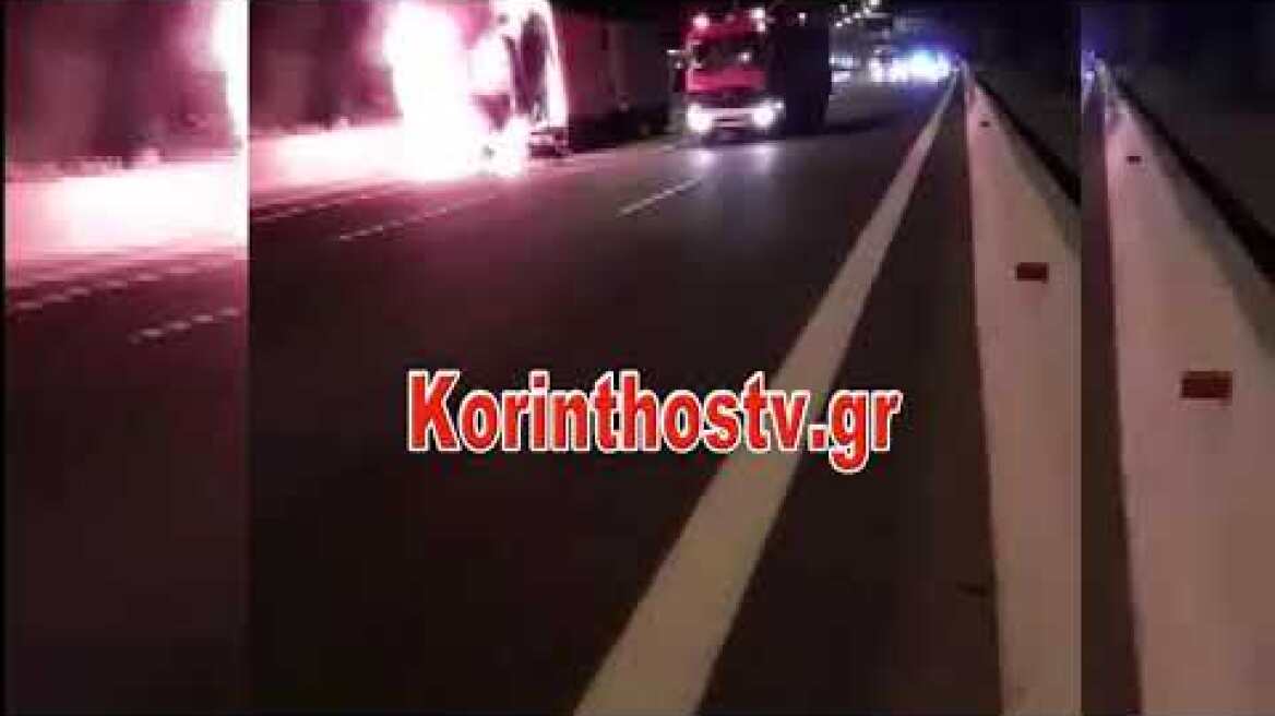 Νταλίκα πήρε φωτιά εν κινήσει στην εθνική οδό Αθηνών-Κορίνθου στην Κινέτα