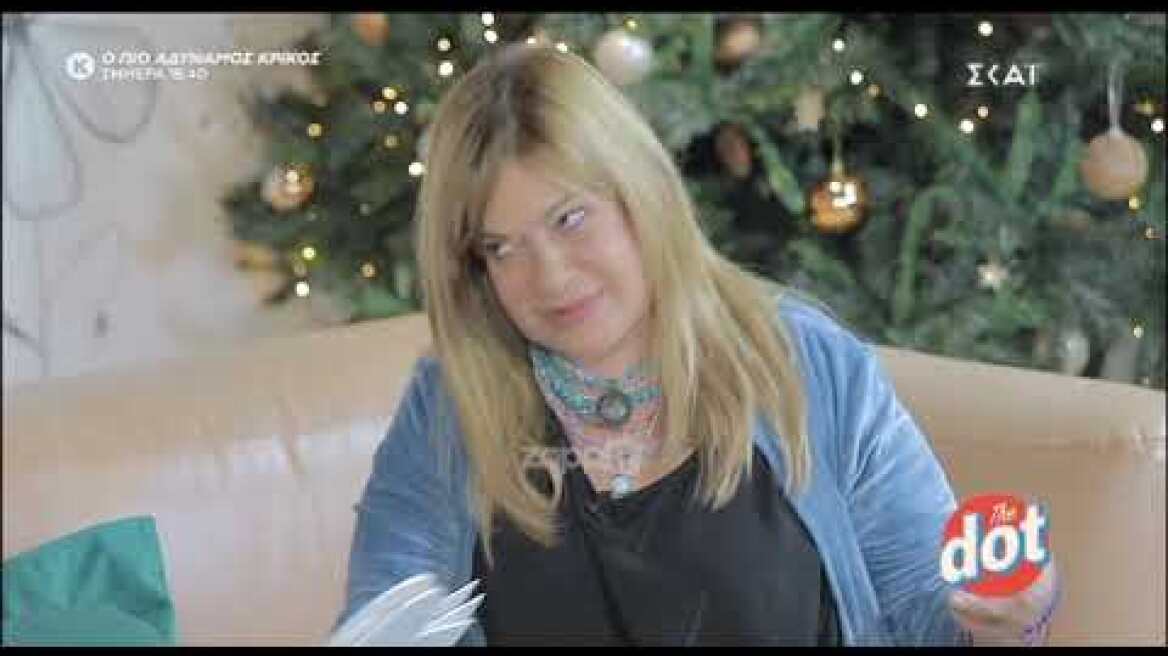 Η Τζόυς Ευείδη σιχαίνεται τις ερωτικές σκηνές - «Να το ζήσεις πώς γυρίζετε...»