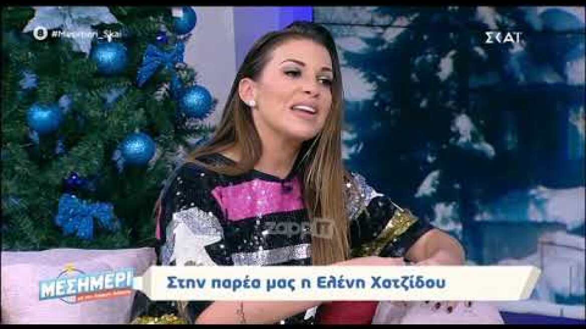 Η Ελένη Χατζίδου μιλάει για τις κρίσεις πανικού που πάθαινε και πώς τις αντιμετώπισε