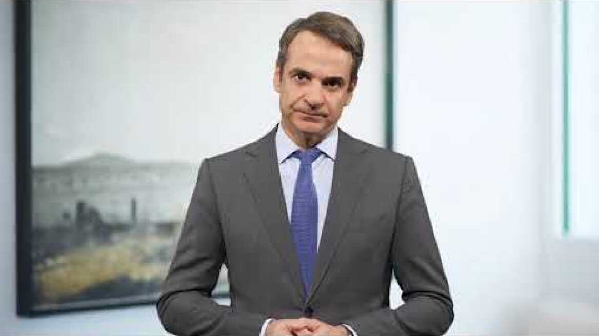 Δήλωση Κυριάκου Μητσοτάκη για τη Συνταγματική Αναθεώρηση