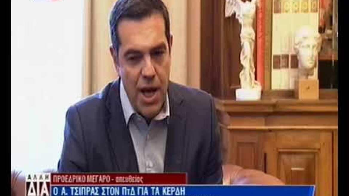 Ο Πρωθυπουργός Αλέξης Τσίπρας στο Προεδρικό Μέγαρο