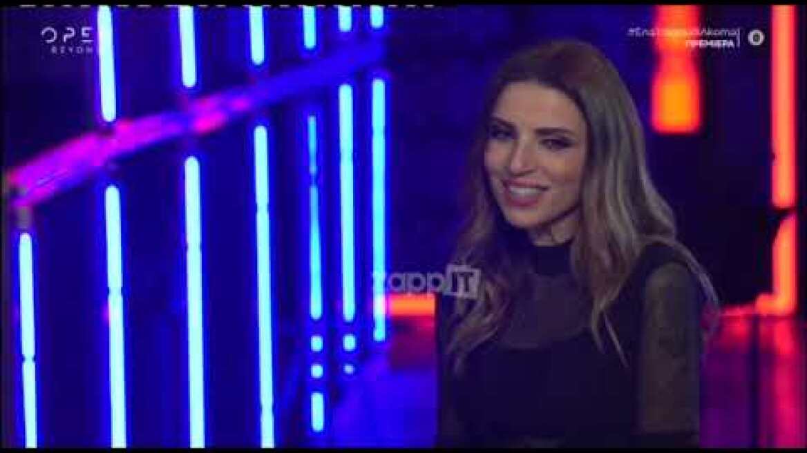 Ευρυδίκη: "Ο πρώτος χρόνος στο Παρίσι κόστισε στους γονείς μου ένα οικόπεδο"