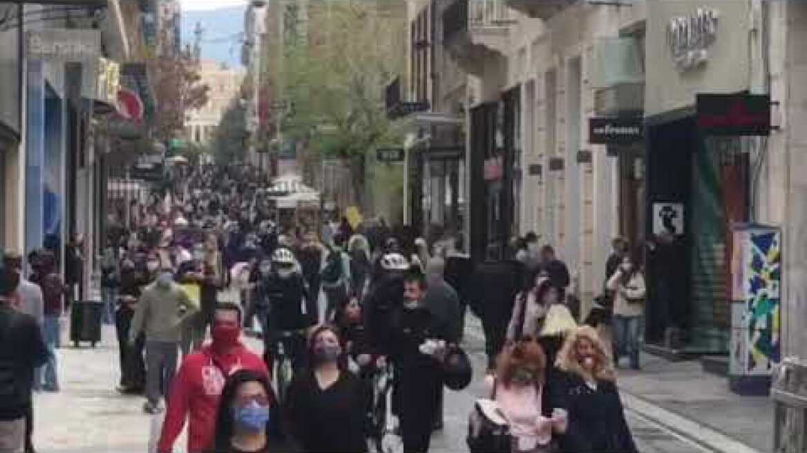 Βίντεο Ερμού