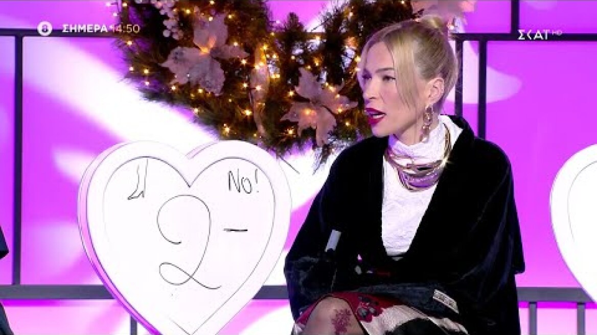 My Style Rocks | Trailer | 14/12/2023