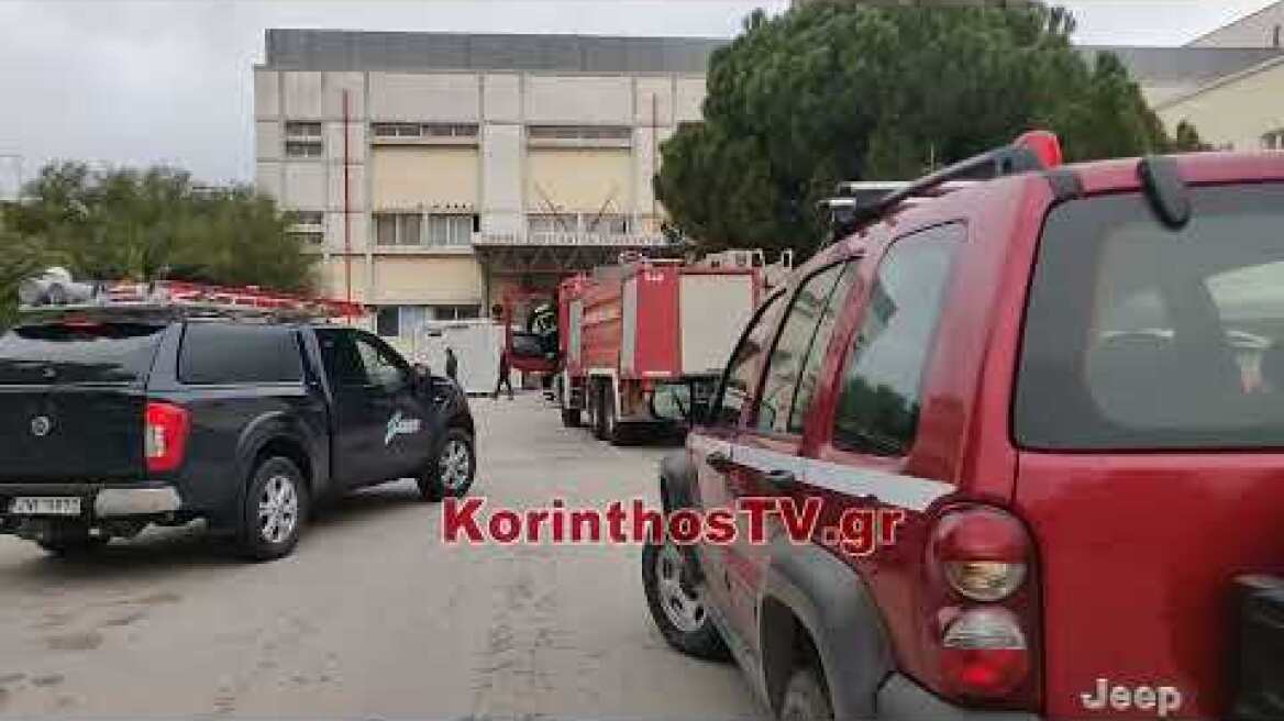 Φωτιά στο Γενικό Νοσοκομείο Κορίνθου