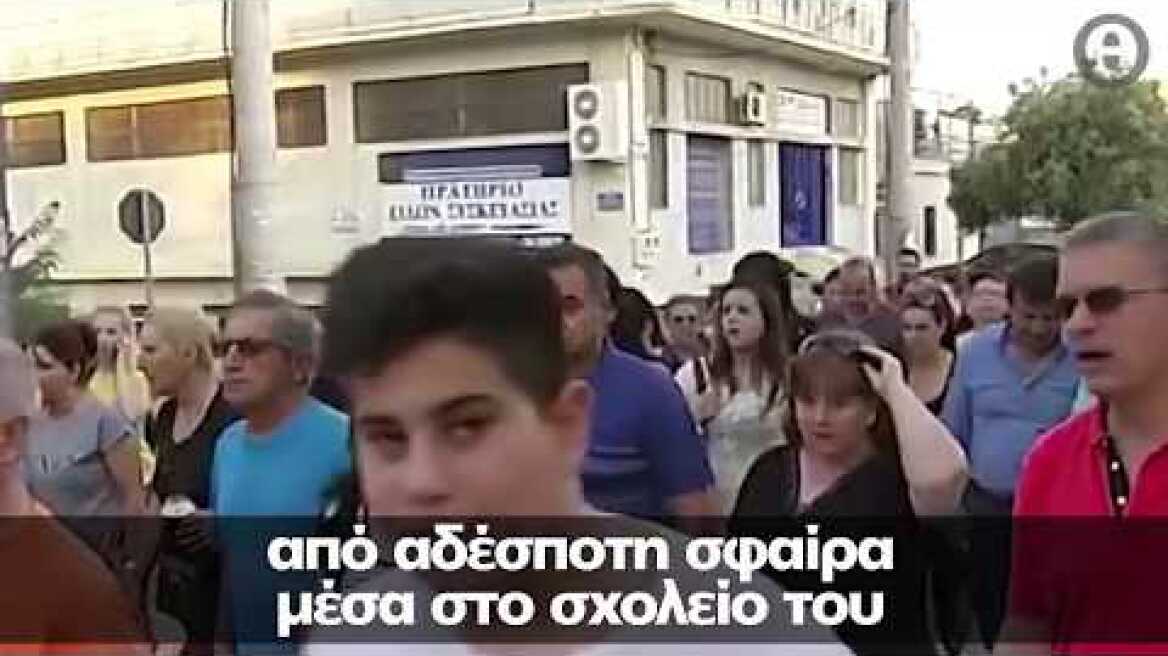 Αποζημίωση «μαμούθ» για τον θάνατο του 11χρονου - Τι λένε οι γονείς στο protothema.gr