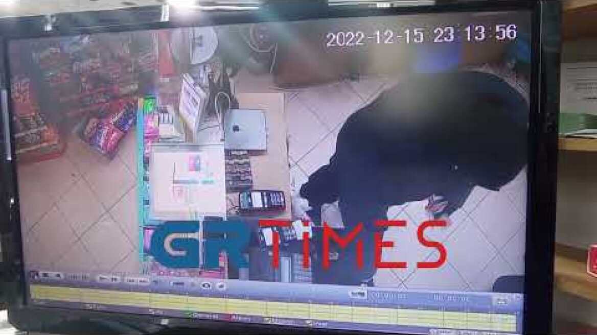 Θεσσαλονίκη: Βίντεο ντοκουμέντο από την ληστεία στην Πολίχνη