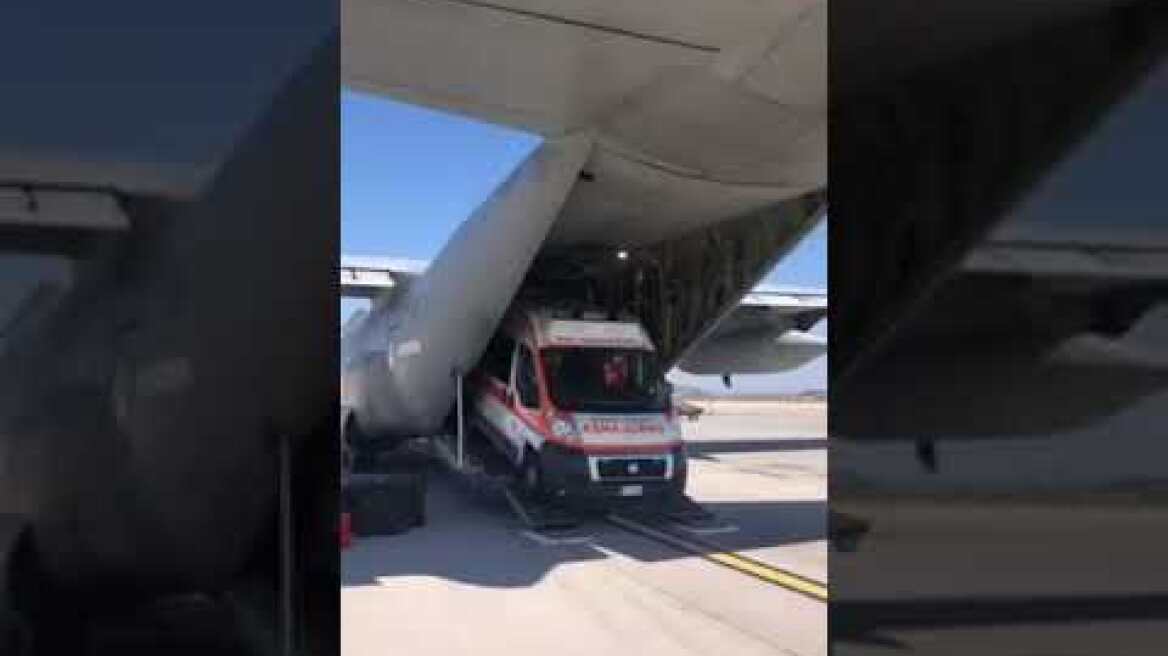 Αεροδιακομιδή 7χρονου από το Ωνάσειο (2)