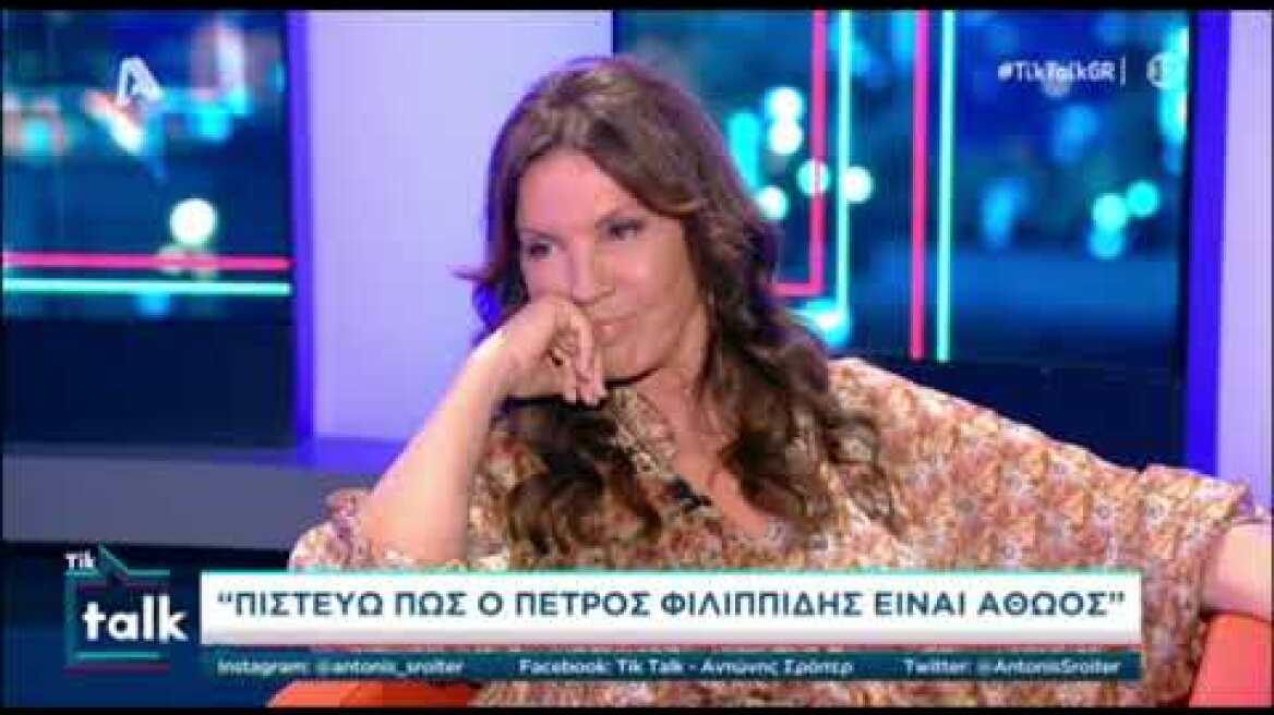 Η Βάνα Μπάρμπα στον Αντώνη Σρόιτερ 