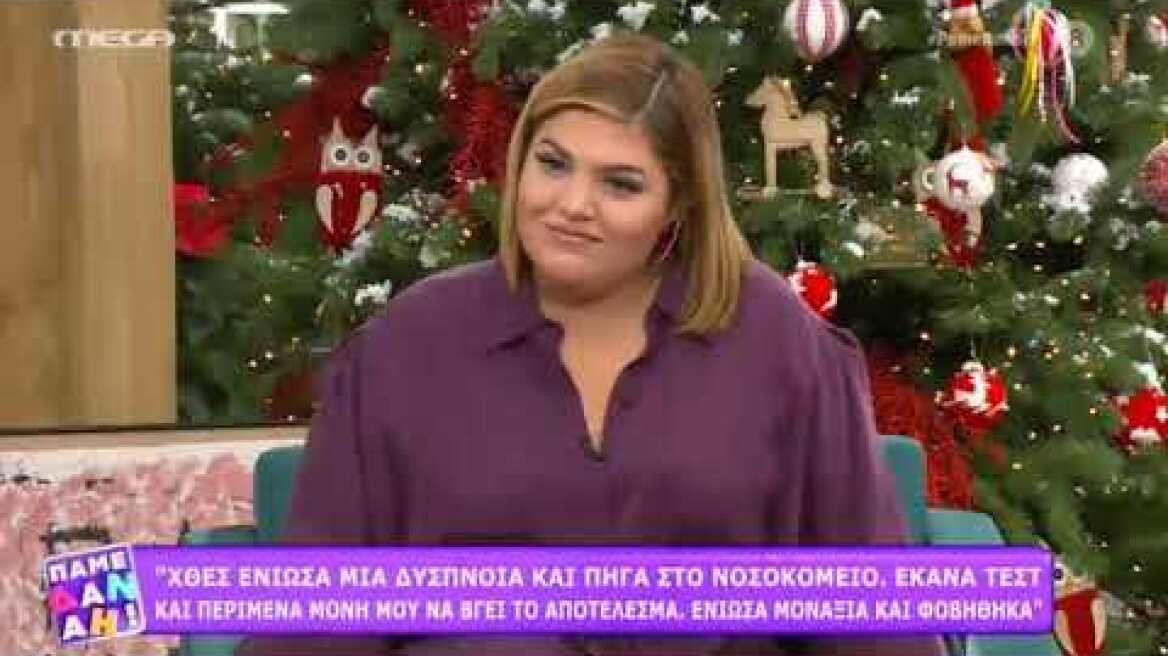 Βάνα Μπάρμπα  Το πρόβλημα υγείας που την οδήγησε στο νοσοκομείο