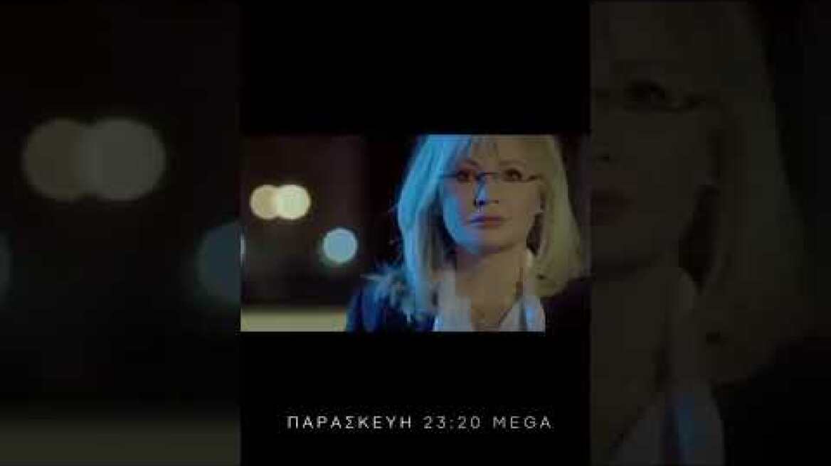 To νέο trailer για το Φως στο Τούνελ