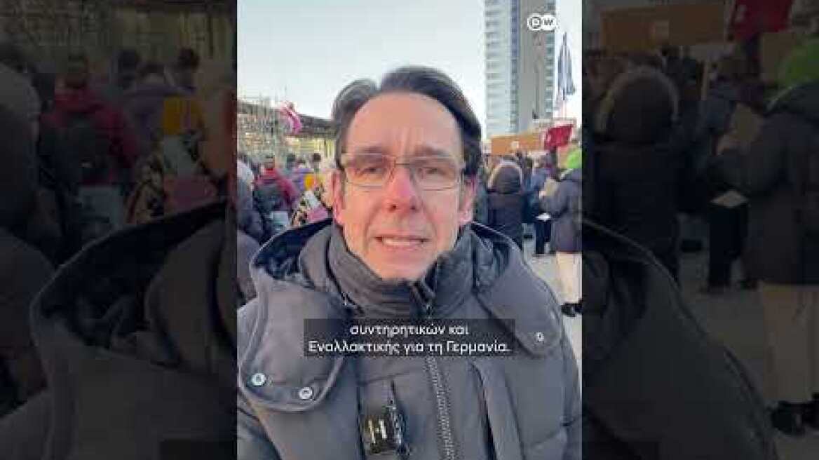 Ποιος είναι ο Merz, τι λένε οι δημοσκοπήσεις, γιατί οι άνθρωποι διαφωνούν με την ατζέντα του