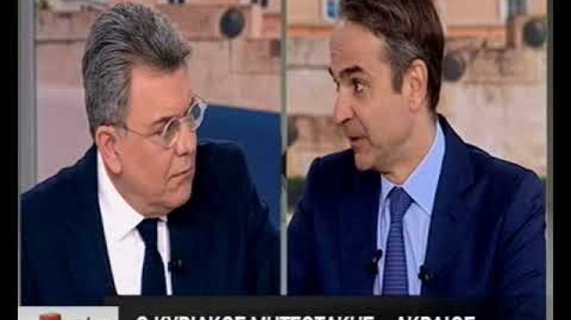 mitsotakis rouvikonas