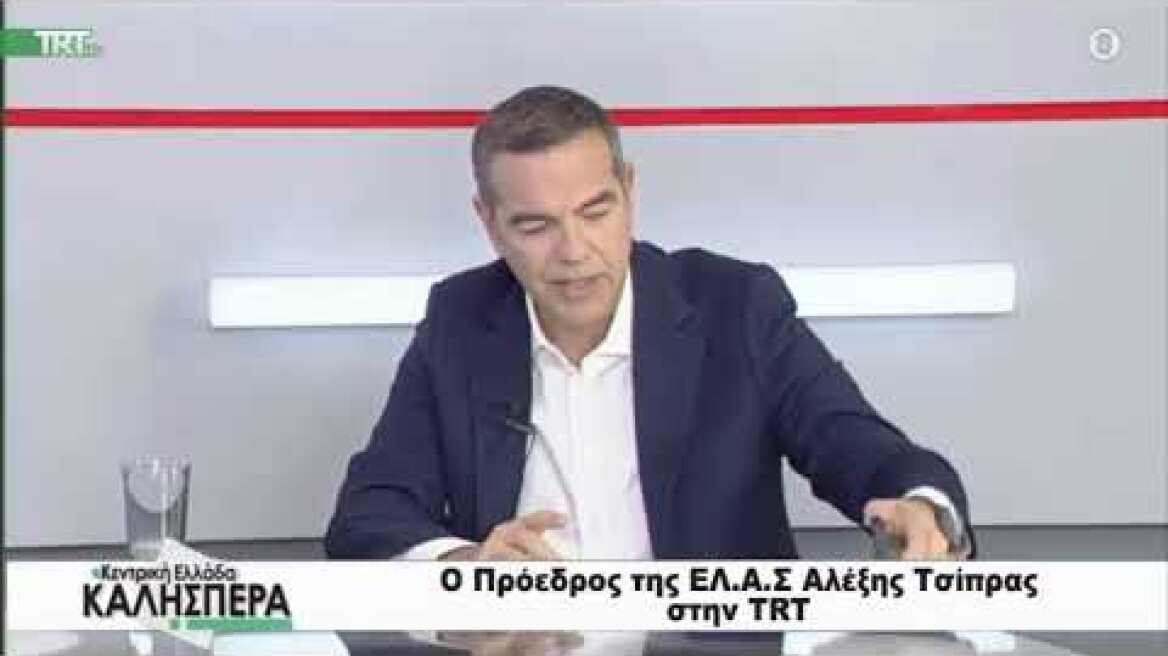 Αυτοί που τσαλαπάτησαν το Κράτος Δικαίου και την Δικαιοσύνη θα λογοδοτήσουν