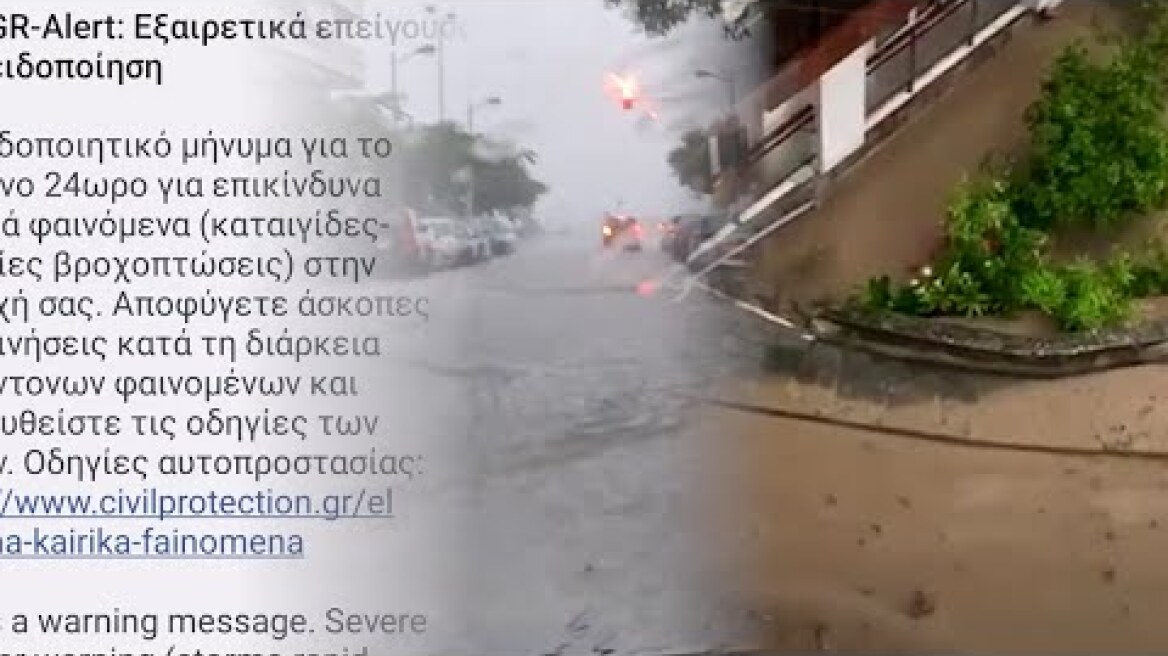 Η κακοκαιρία Genesis έπληξε την Καβάλα - Δρόμοι μετατράπηκαν σε ποτάμια