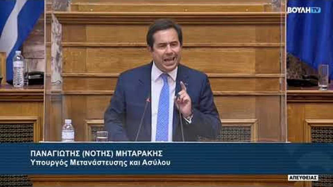 Μηταράκης: Σημαντικές ανακολουθίες στην υπόθεση των 38 μεταναστών στον Έβρο