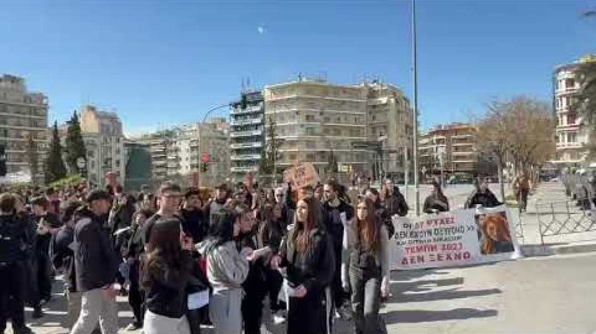Θεσσαλονίκη: Πορεία φοιτητών και μαθητών