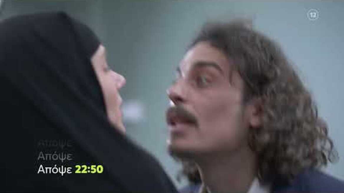 Μαύρο Ρόδο | Πέμπτη 15/6, 22:50 (trailer)