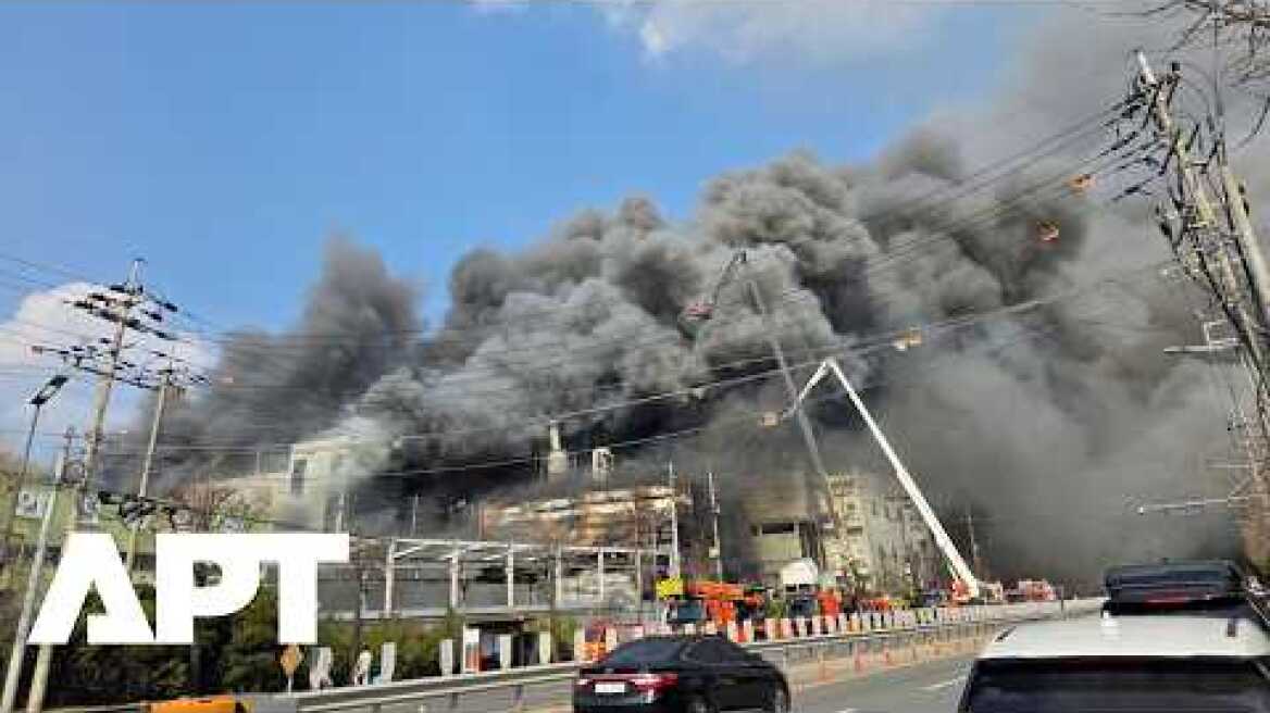 Eyewitness Video Shows Massive Smoke From South Korea Factory Fire, Dozens Injured | APT