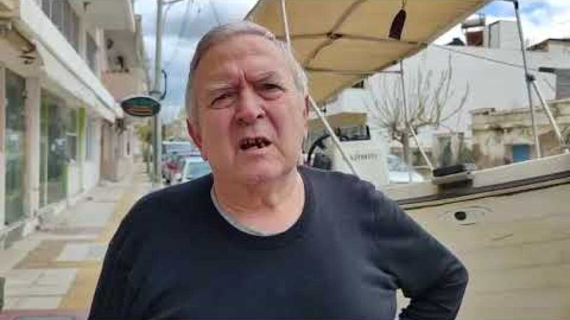 Δήλωση κατοίκου