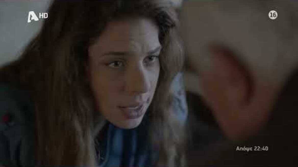 Αυτή η νύχτα μένει | Τετάρτη 22:40