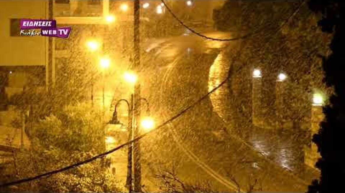 Πρώτο χιόνι στο Κιλκίς, Πέμπτη 14 Ιανουαρίου 2021 - Eidisis.gr webTV