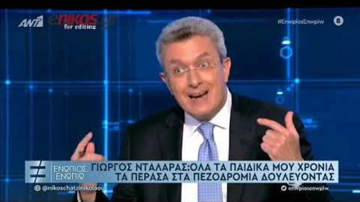 Γιώργος Νταλάρας: Τώρα μαθαίνω να τραγουδάω, στην ηλικία που πρέπει να φύγω
