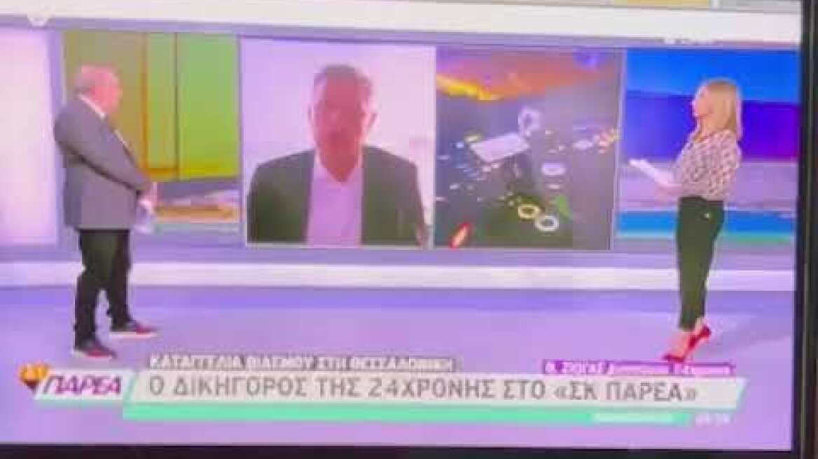 Καταγγελία βιασμού στη Θεσσαλονίκη