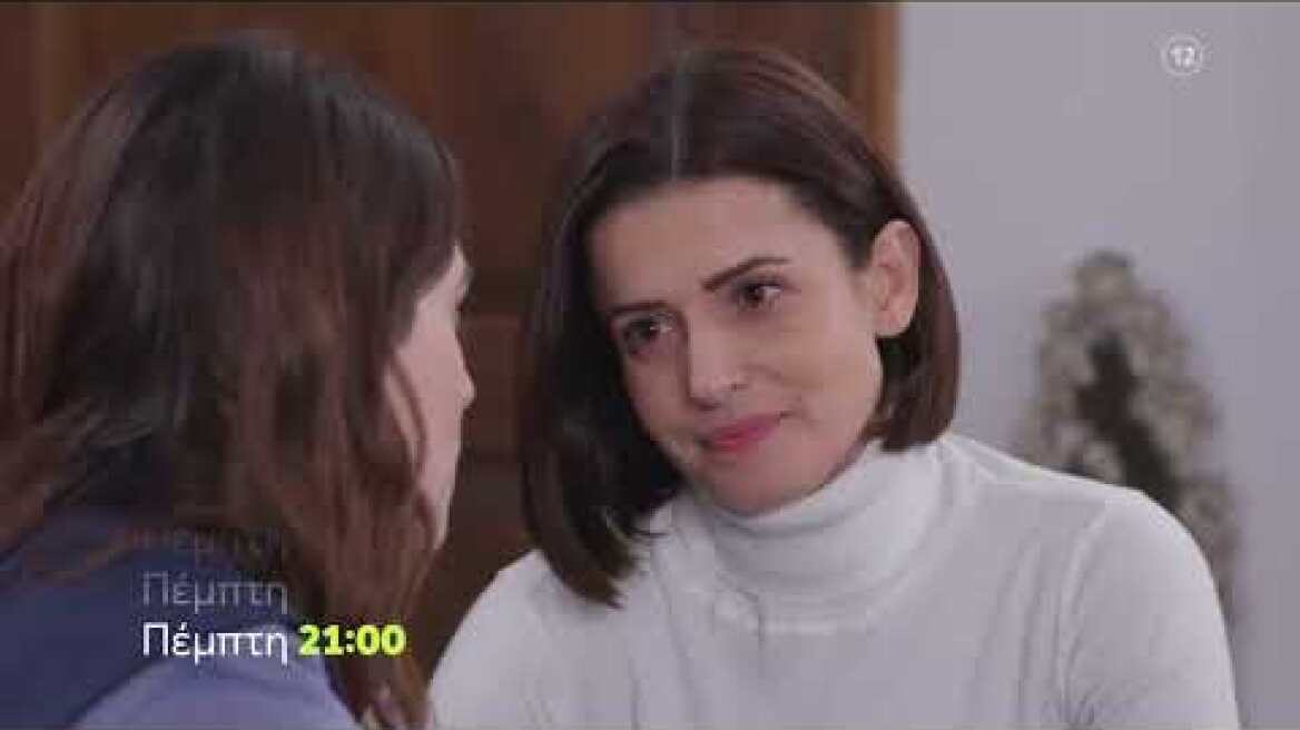 Η Γη της Ελιάς |  Πέμπτη 20/4 , 21:00 (trailer)