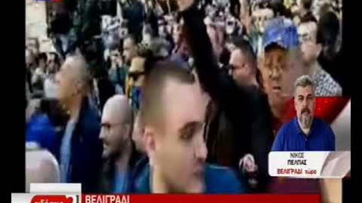 Σερβία: Διαδηλωτές απέκλεισαν τον Αλεξάνταρ Βούτσιτς στο Προεδρικό Μέγαρο