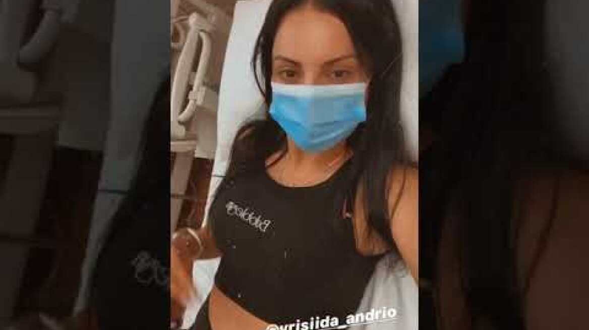 Στο νοσοκομείο η Βρισηίδα Ανδριώτου