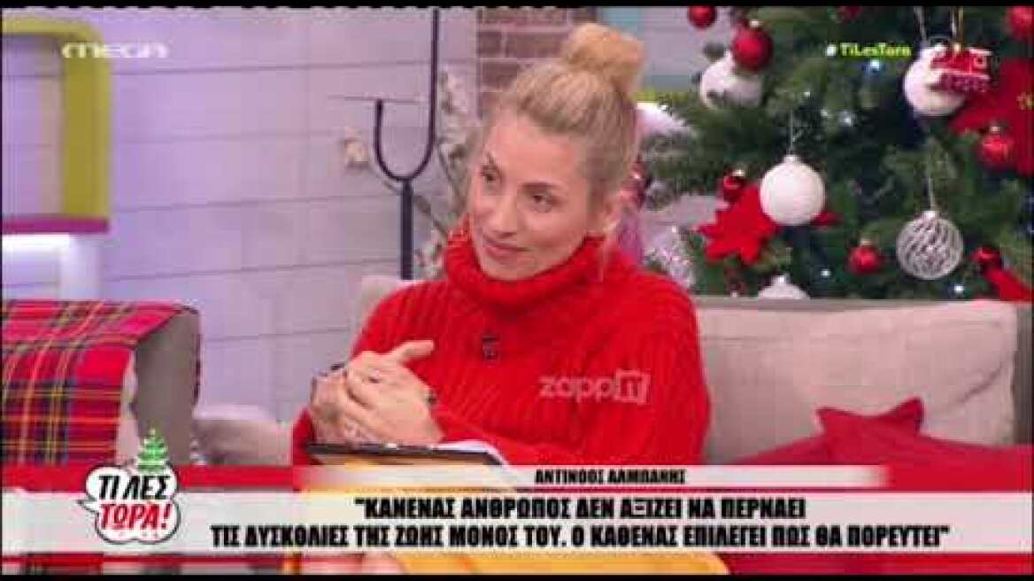 Αντίνοος Αλμπάνης: "Ακόμα και σήμερα έχω σοβαρούς πόνους από τις θεραπείες που έκανα"