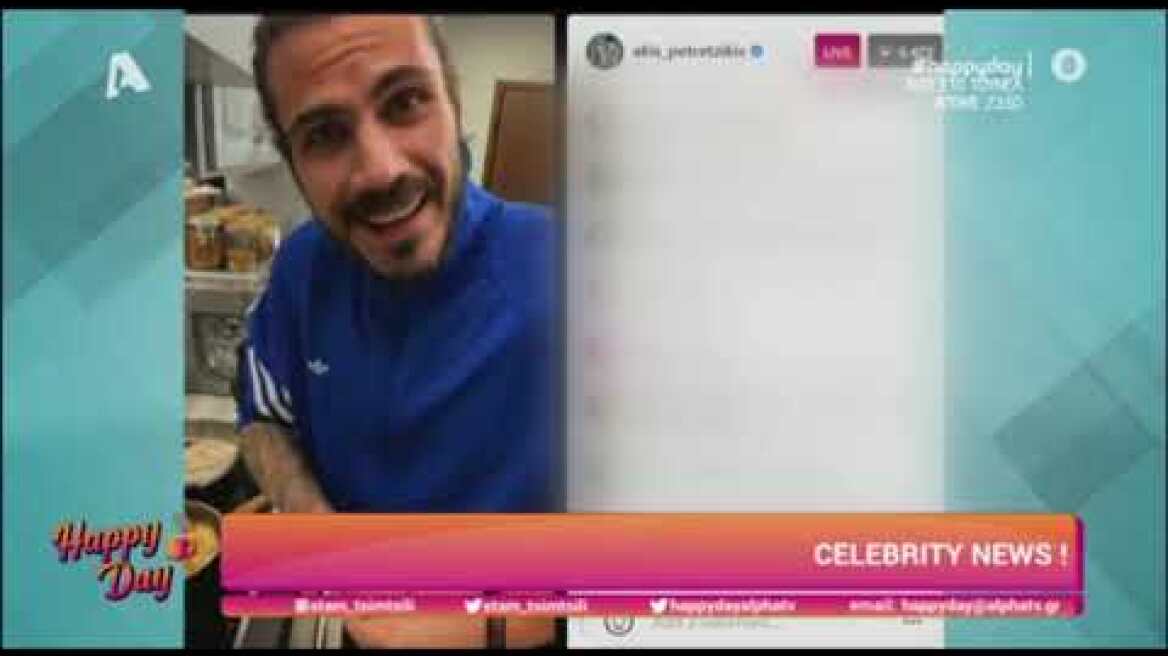 Ο Άκης Πετρετζίκης ανυπομονεί για τον ερχομό του παιδιού του