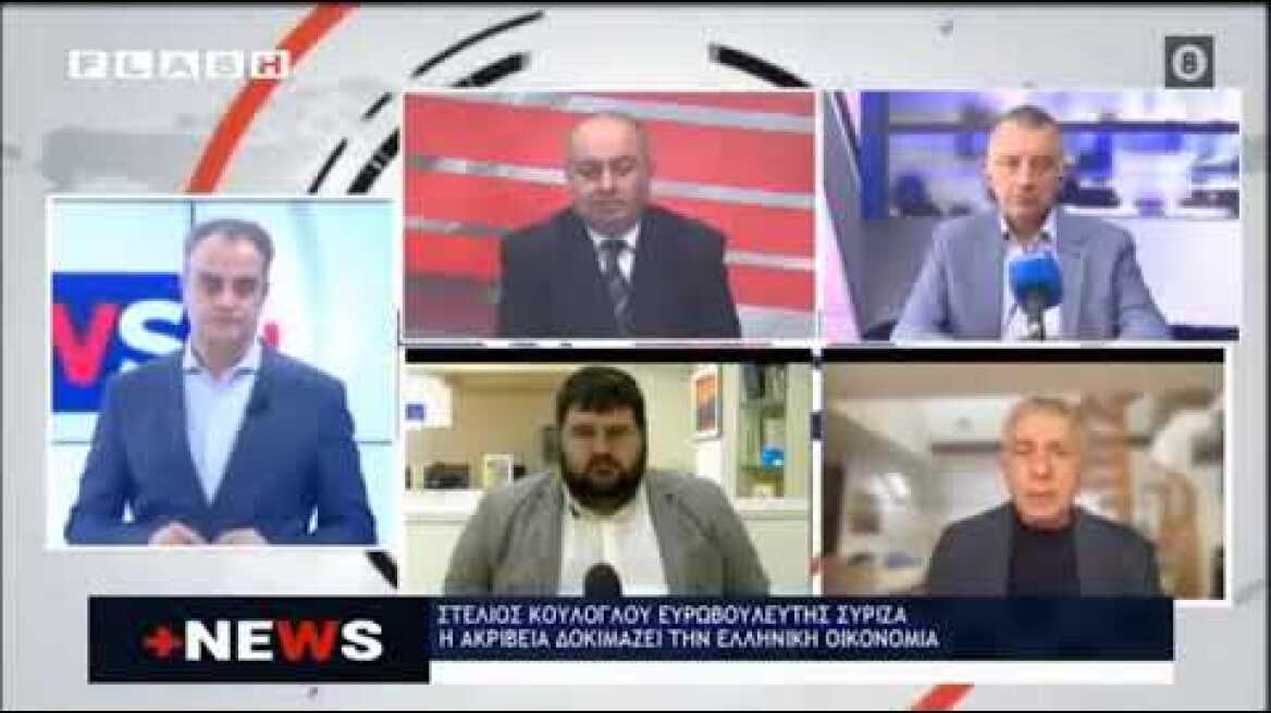 Στέλιος Κούλογλου Ευρωβουλευτής ΣΥΡΙΖΑ