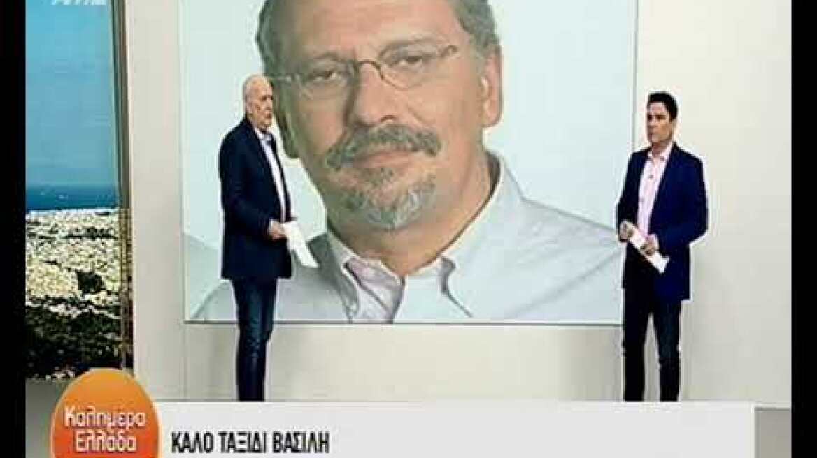 «Α, ρε Βασίλη...»: Το συγκινητικό αντίο του Γιώργου Παπαδάκη στον Βασίλη Λυριτζή