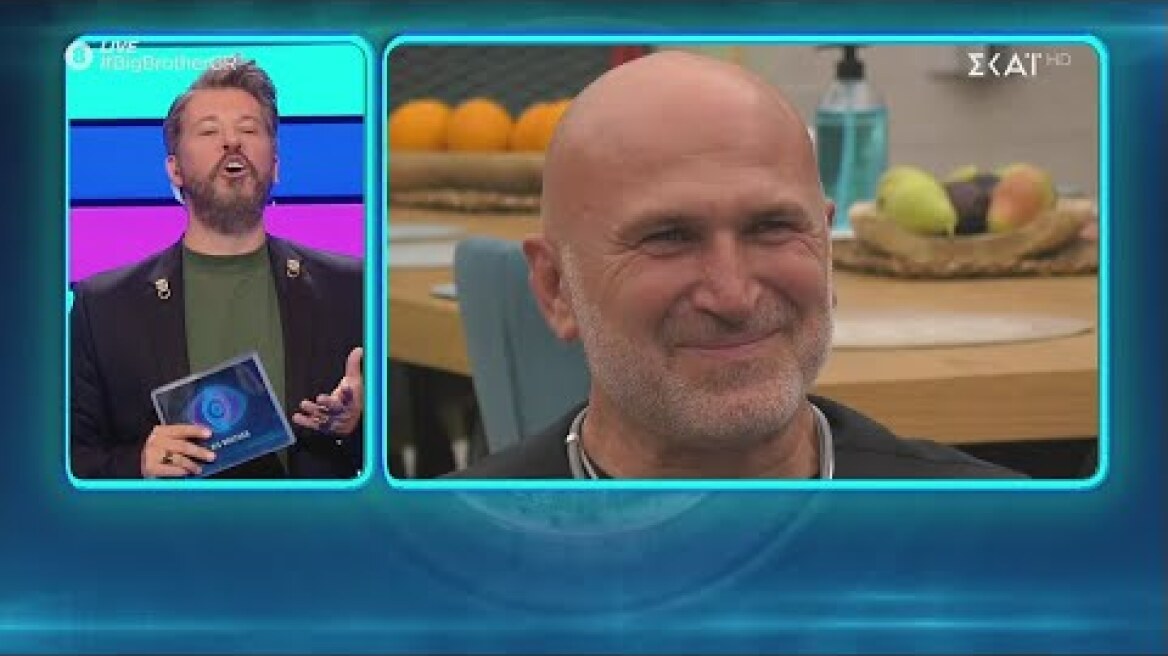 Big Brother | Αφιέρωση του Χάρη στην γυναίκα του Δήμαρχου | 04/09/2020