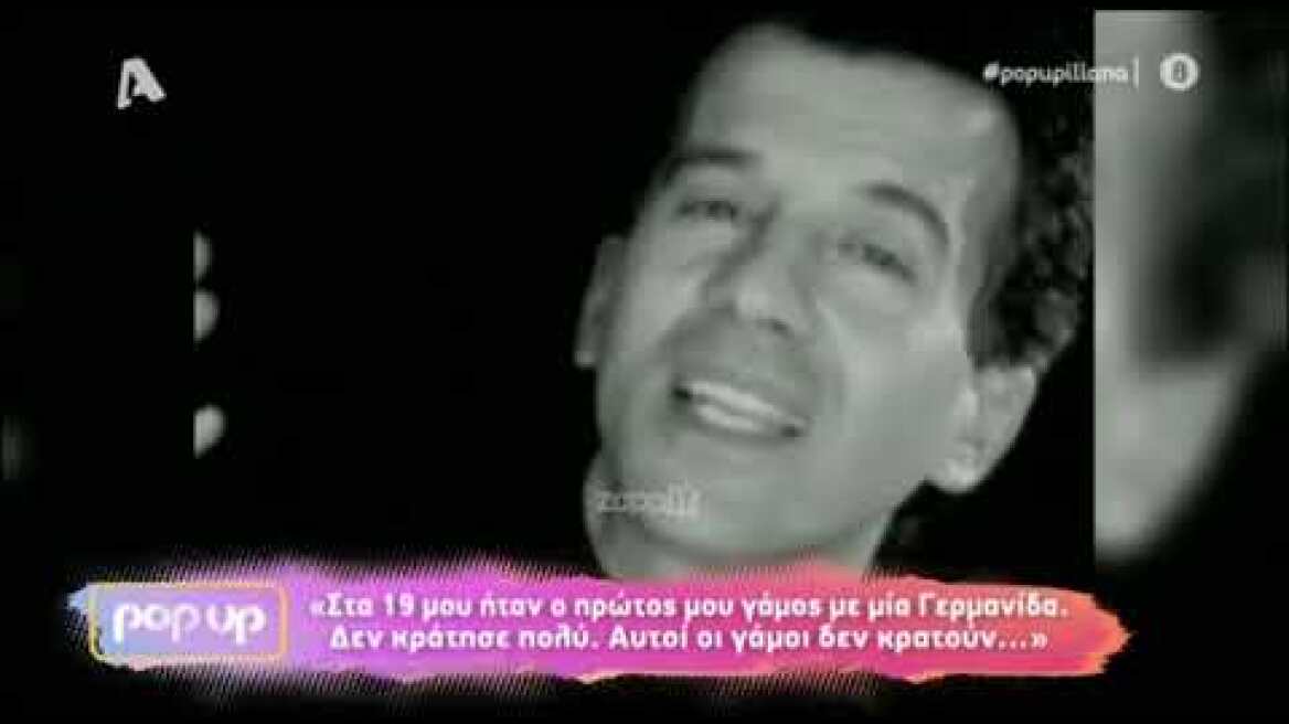 Ο Γιώργος Γερολυμάτος στο Pop Up
