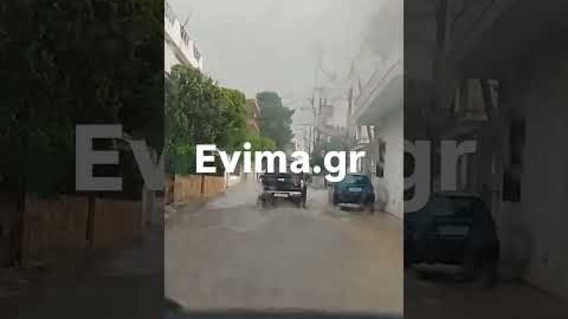 Καιρός: Η κακοκαιρία χτυπάει την Εύβοια