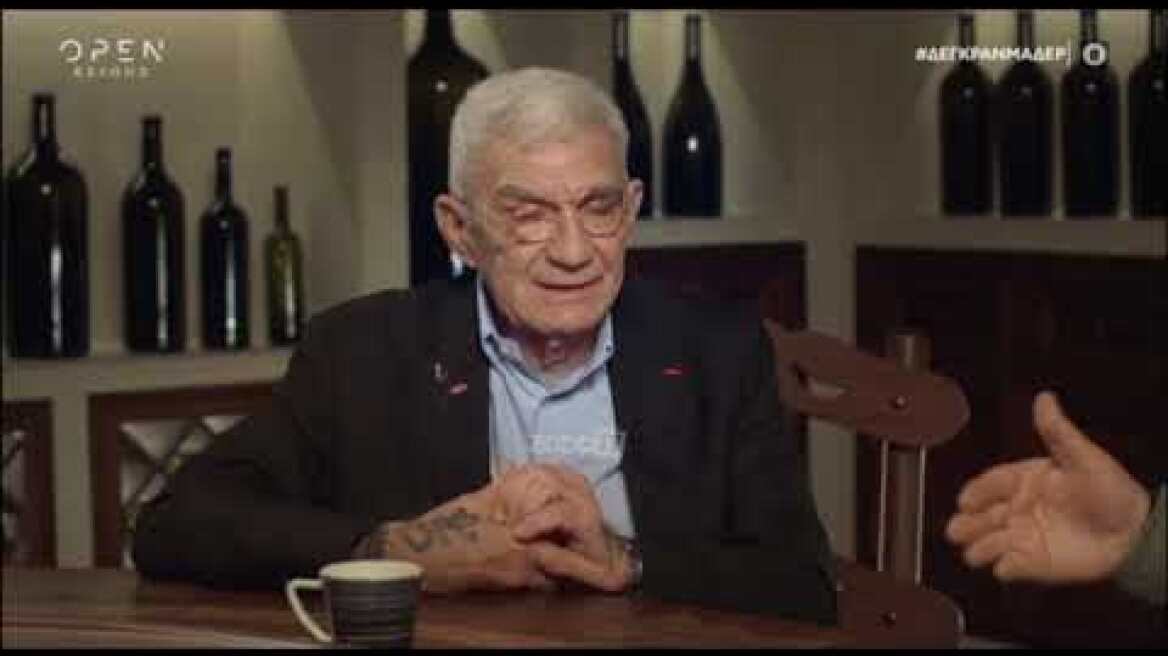 Γιάννης Μπουτάρης: "Δεν έχω πιει από το 1991 που έκανα το πρόγραμμα απεξάρτησης"