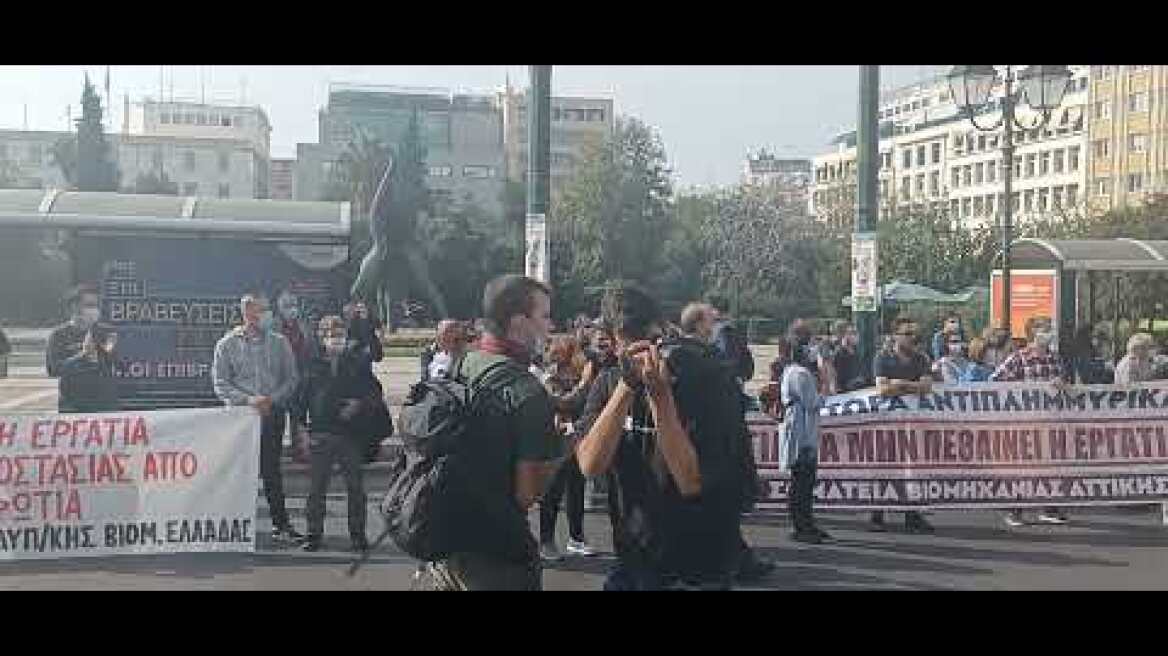 Διαμαρτυρία πυρόπληκτων κατοίκων Εύβοιας στην Αθήνα