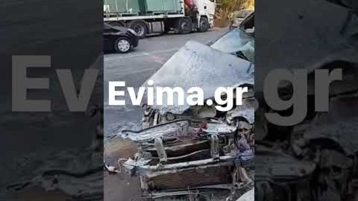 Σοβαρό τροχαίο στην Εύβοια