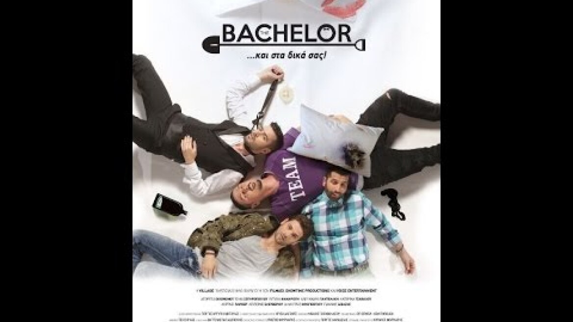 THE BACHELOR - TRAILER