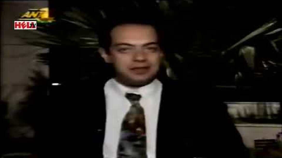 👿✡️ ✝️ ΣΑΤΑΝΙΣΤΕΣ ΤΗΣ ΠΑΛΛΗΝΗΣ ΔΕΛΤΙΟ ΕΙΔΗΣΕΩΝ ΑΝΤ1 ΔΕΚ 1993 ✝️✡️👿